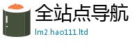 77777788888王中王正版加王中王493333特马王中王